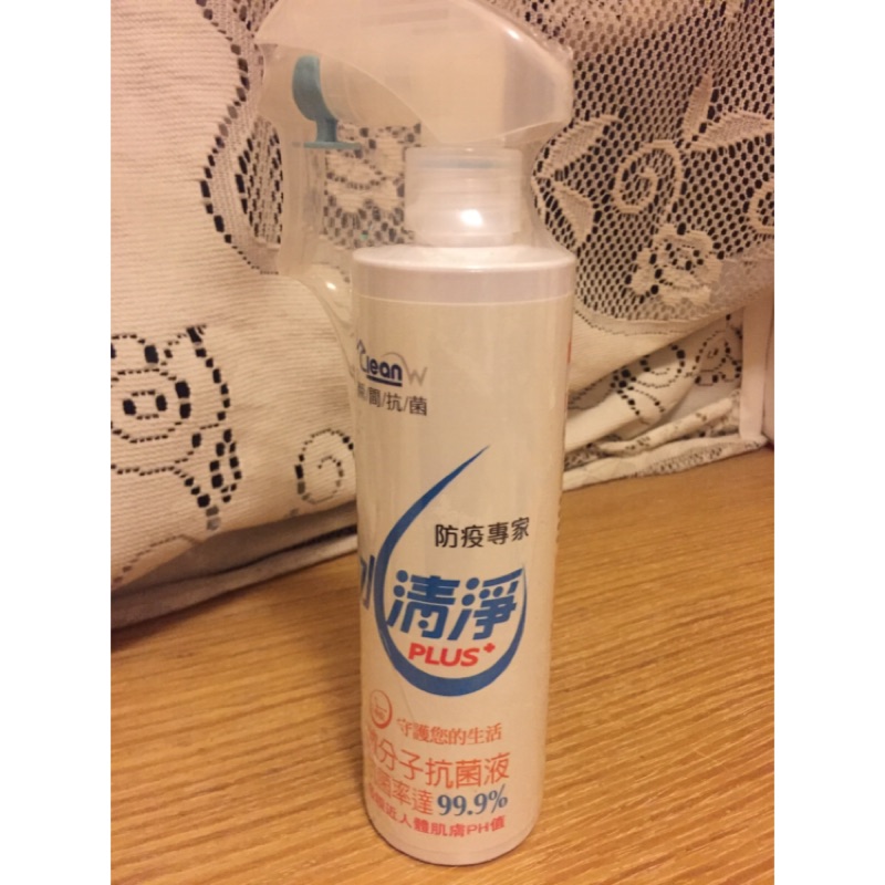 鴻寶水清淨抗菌液350ml