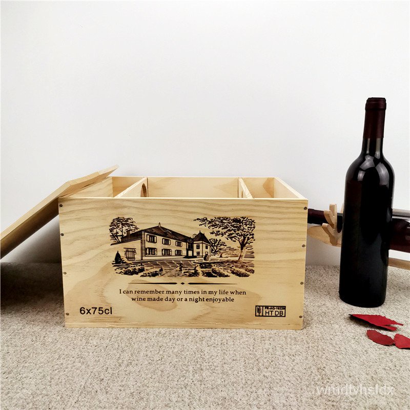 紅酒禮盒 六支裝木箱 紅酒木盒葡萄酒禮盒木質木紅酒盒家用