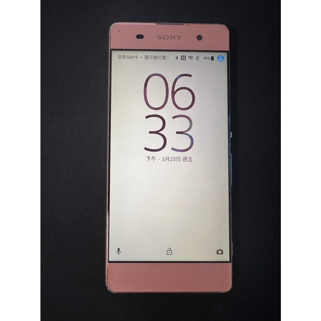 Sony Xperia XA F3115 2G/16G 5吋 粉色 二手機 中古機 空機 長輩機 備用機 安卓手機