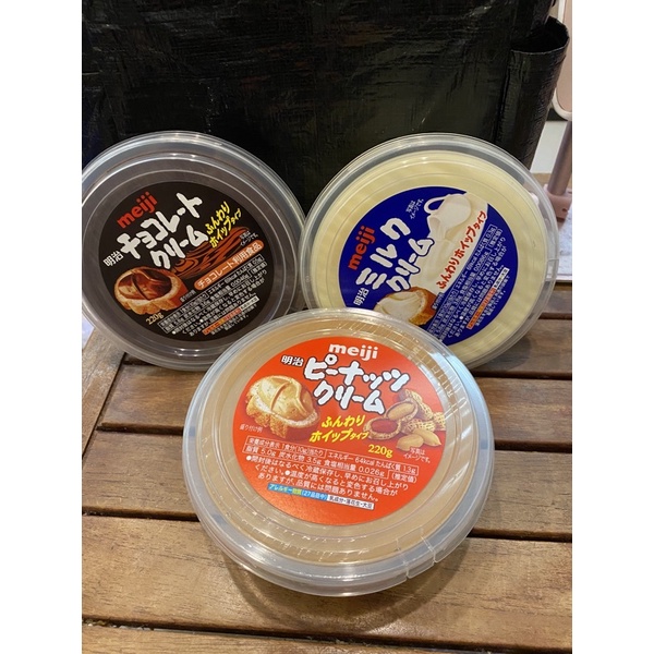 日本現貨明治 巧克力吐司抹醬麵包抹醬 巧克力醬 花生抹醬 牛奶抹醬 220g