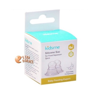 Kidsme 咬咬樂輔食器過濾網袋(擠壓式十字孔)一組2入裝 替換濾網奶嘴適合全部kidsme咬咬樂 No160365