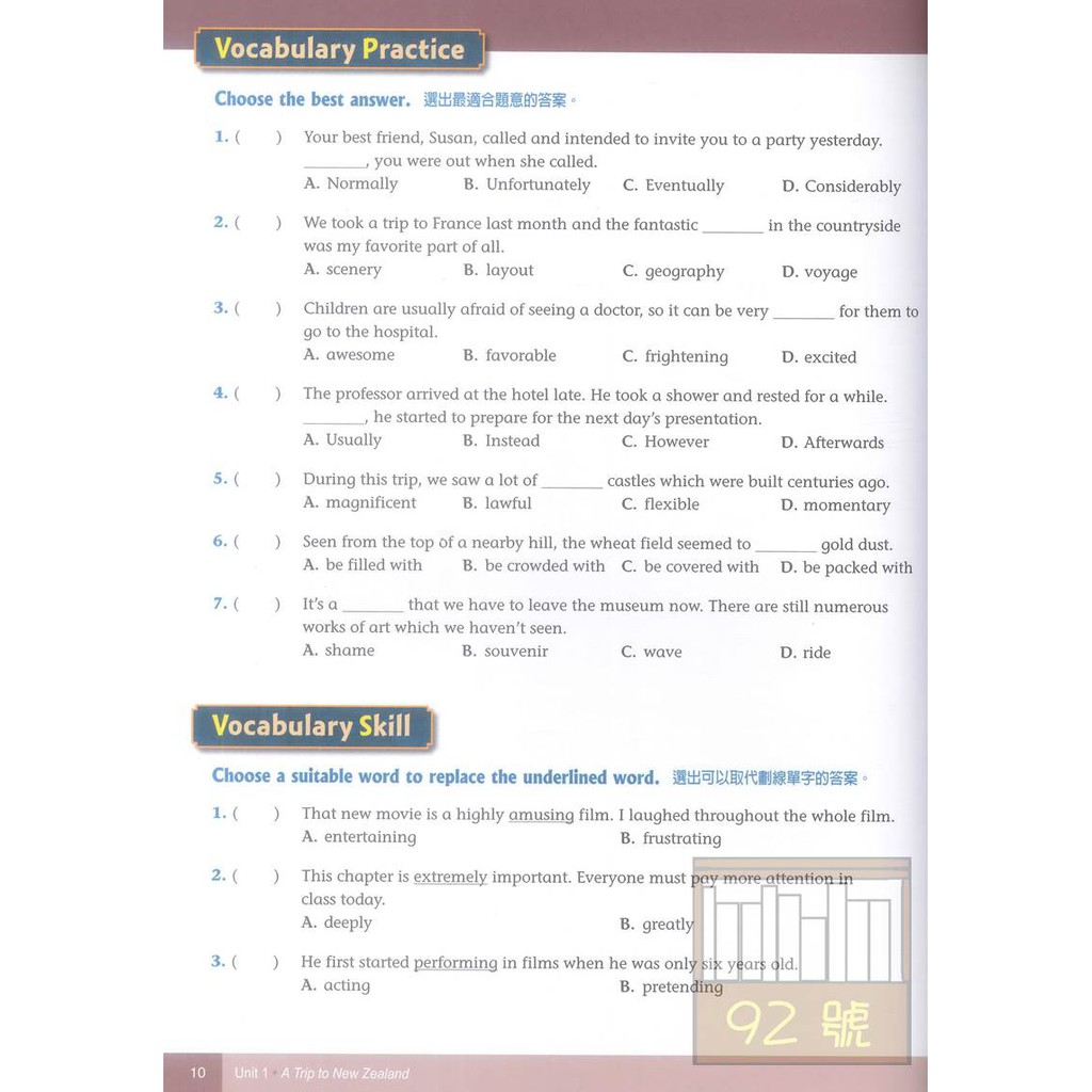 敦煌get The Point 2 E 第二版 全民英檢中級閱讀2 Book 1cd 蝦皮購物