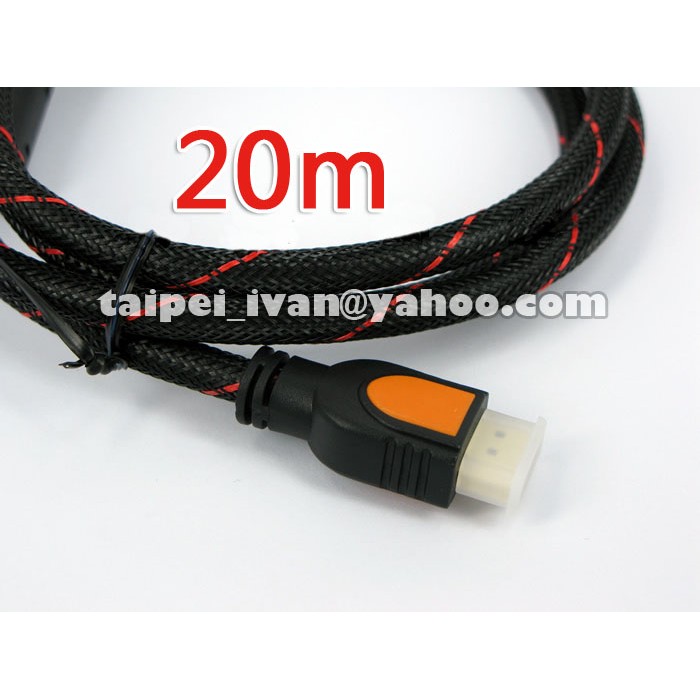 數位超高畫質 1.4版 HDMI 線 20公尺 3D 網路 1080p 鍍金接頭 防塵套 雙磁環 20米 20M