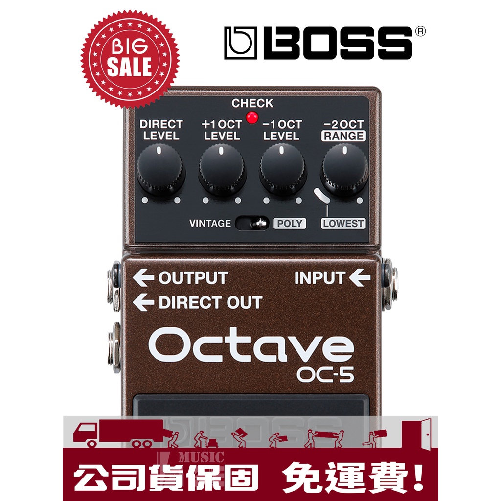 萊可樂器 BOSS OC-5 效果器 八度音 8度音 OC5