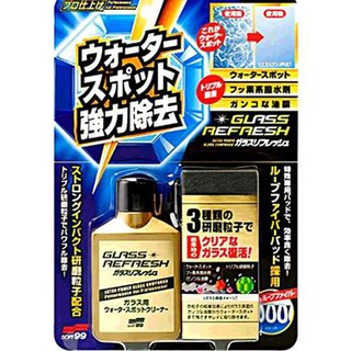 Soft99 玻璃復活劑 80毫升 X 2入 D128603 [COSCO代購5]