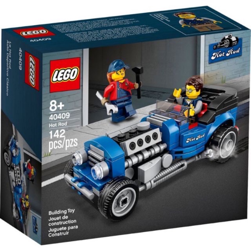 現貨可面交全新未拆 正版 LEGO 40409 Blue Fury Hot Rod