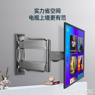 💖台灣公司＋發票💖電視墻支架液晶電視機掛架萬能通用壁掛支架伸縮旋轉掛墻架子