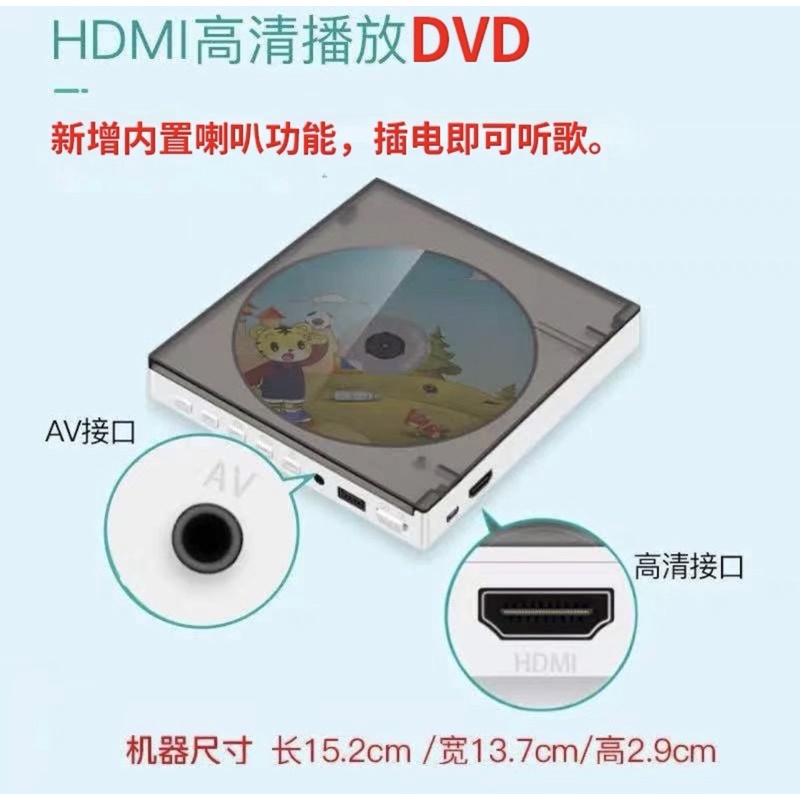全區不挑片~Dennys  HDMI(DVD-2630隨身聽DVD播放器) (DVD-6400 DVD播放機) 汪汪隊