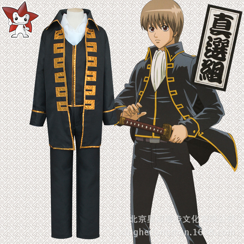 銀魂真選組真撰組隊服十四土方沖田總悟cosplay衣服 蝦皮購物