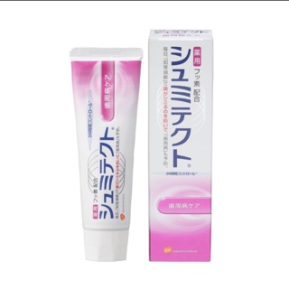 日本SENSODYNE舒酸定牙膏 90g (加強版)，超低價🌹Nick日貨🌹