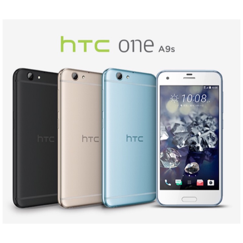 HTC ONE A9s 全新空機未拆封(遠傳保固兩年)