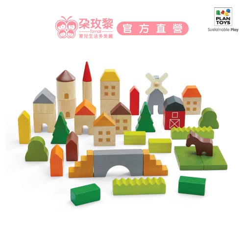 泰國 Plantoys 木頭玩具 恬靜小鎮 娃娃屋【朶玫黎官方直營】