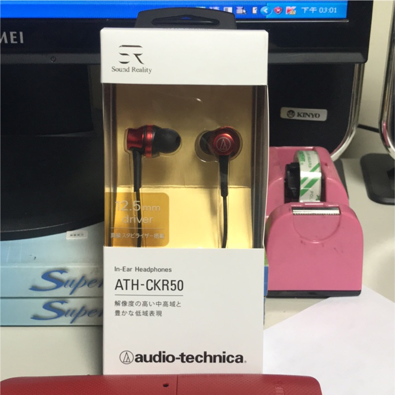 Audio-Technica 鐵三角 ATH-CKR50 耳道式耳機 耳塞式耳機 內附原廠收納袋