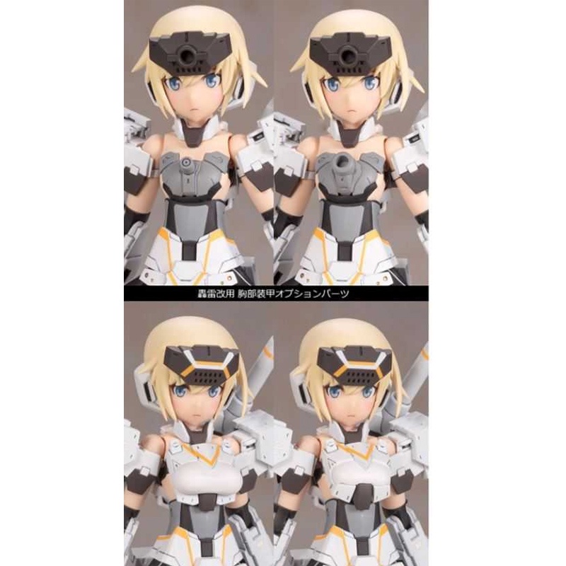 Kotobukiya 壽屋frame Arms Girl 骨裝機娘轟雷改白ver 2 組裝模型 蝦皮購物