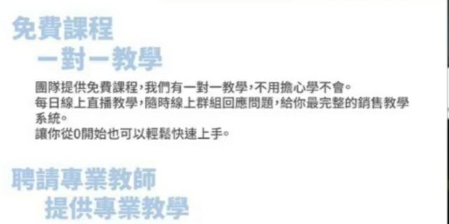 山本富也經銷總代 林依澄 線上商店 蝦皮購物
