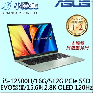 █小陳3C█ ASUS 華碩 S3502ZA-0262E12500H 初心綠 (全新未拆) S3502ZA S3502