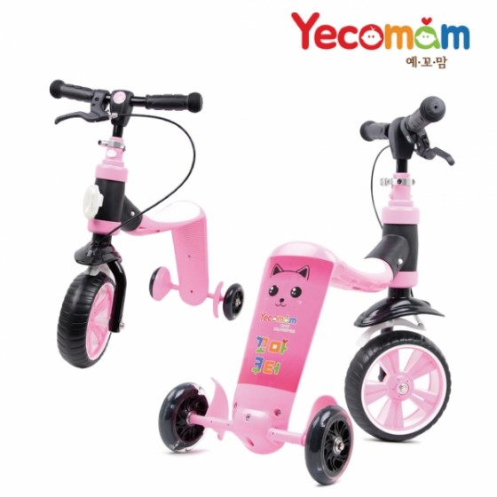 愛嬰寶 - 出清  韓國 Yecomam   2in1兒童玩具滑板學步車-