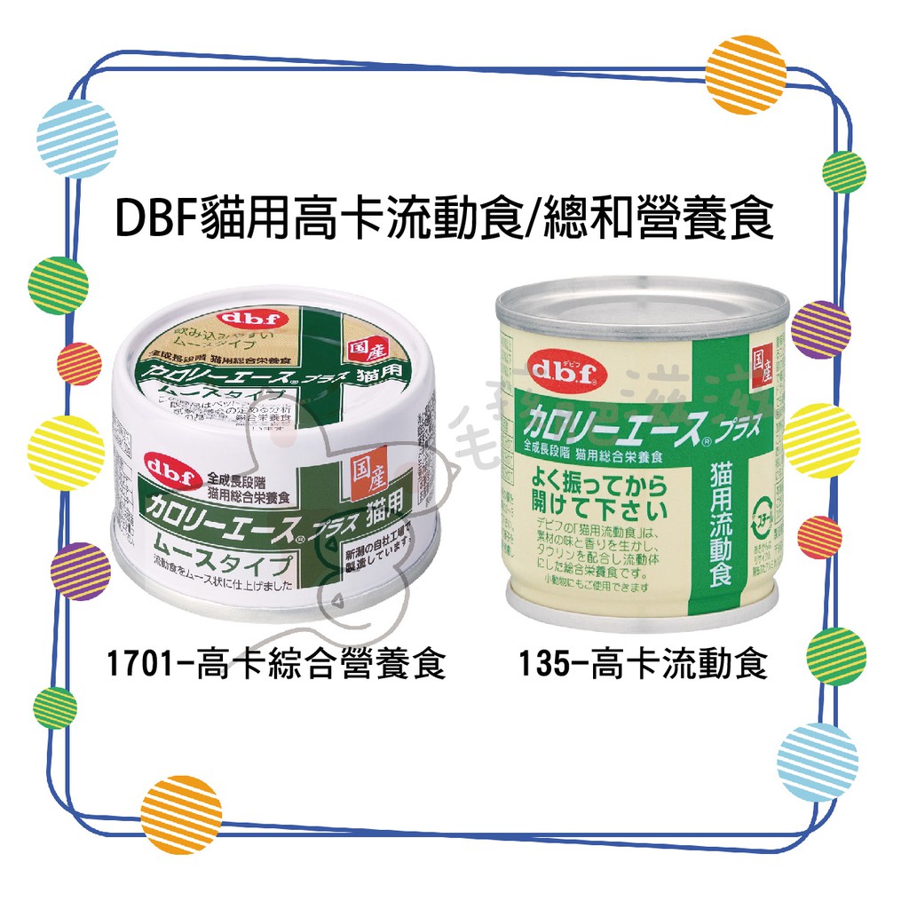 人氣推薦商品與線上折扣優惠 毛孩肥滋滋寵物補給站 可刷卡 蝦皮台灣