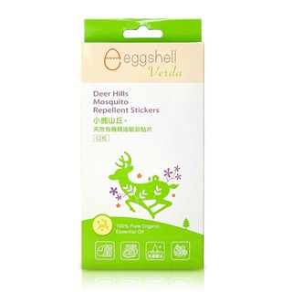 當天出貨 全新💯公司貨 Eggshell 小鹿山丘 有機精油驅蚊貼片(12枚) 【樂貝比】