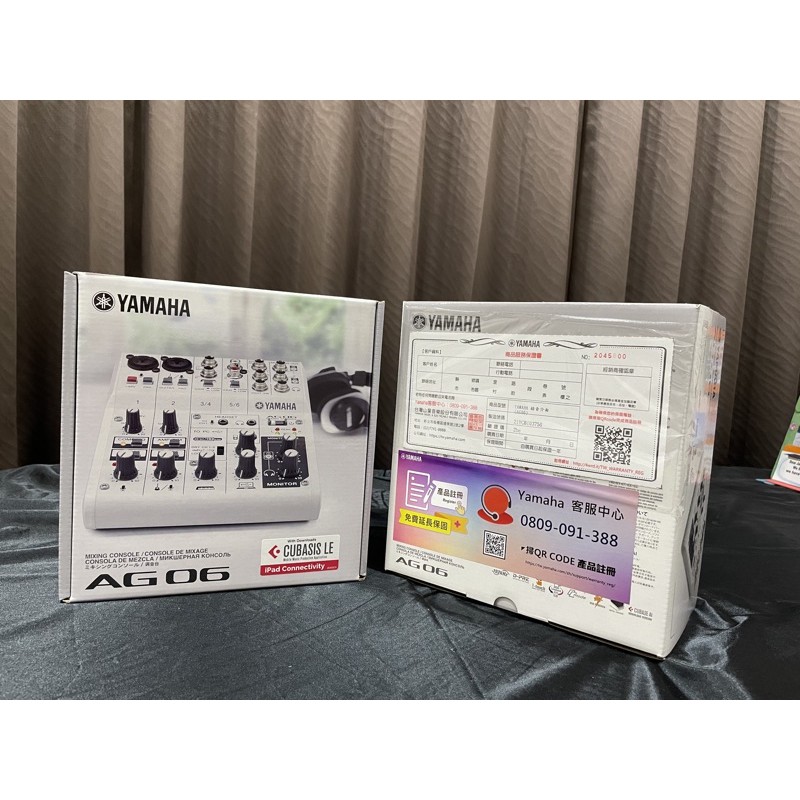 三一樂器 YAMAHA AG06 AG-06  AG06 錄音介面 直播 錄音PODCAST 現貨免運公司貨保固一年