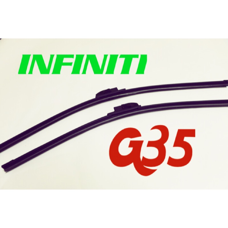 SFC  INFINITI G35 Sedan G series 專用雨刷 軟骨雨刷 雨刷