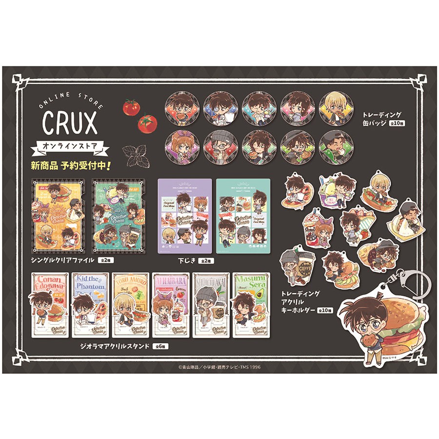 CRUX 名偵探柯南 速食店系列 透明文件夾 資料夾 甜點 甜品 徽章 壓克力吊飾