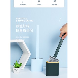 美好創意生活~優品創意壁掛夾縫軟膠長柄馬桶刷套裝衛生間家用廁所清潔刷