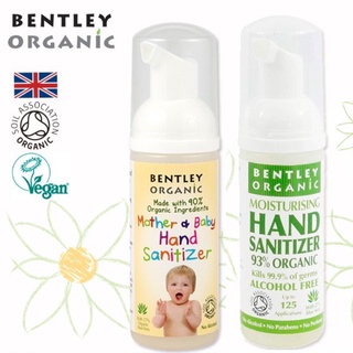 英國BENTLEY ORGANIC 有機泡沫除菌隨手瓶(無酒精配方) 50ml