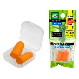 EIWA Ear Plug 41-157 集中力UP 2枚 耳塞 (附盒) 4982790411579