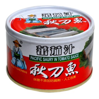 國境之南 北太平洋頂級秋刀魚加碼 即食 熟 X5 1 1組北太平洋頂級秋刀魚秋刀魚 蝦皮購物
