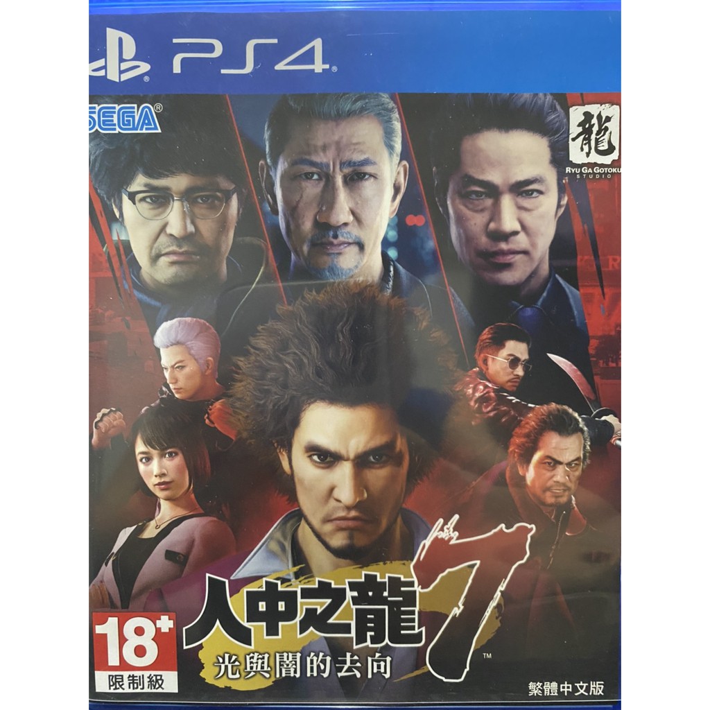 PS4 《人中之龍7 光與闇的去向》 中文版