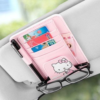 【小符精品】Hello Kitty 汽車遮陽板收納 眼鏡夾 車載眼鏡架 車用多功能卡包 凱蒂貓卡片夾 證件夾
