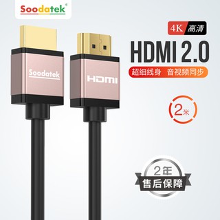 轉換頭 轉換器 轉接器 soodatek Type-C轉HDMI高清4K轉換器華為手機轉接頭 蘋果電腦筆記本USB-C擴