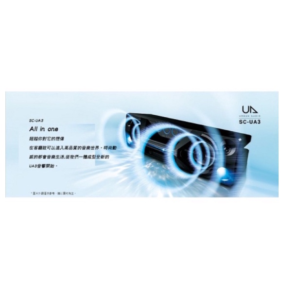 愛寶買賣 全新Panasonic國際牌 藍牙/USB/CD立體音響組合 SC-UA3 原廠公司貨