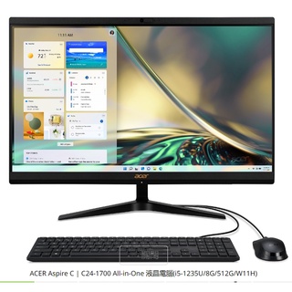 3C電腦專賣全省~含稅可刷卡分期來電現金折扣Acer C24-1700(i5-1235U/8G/512G/W11H)