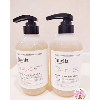 限時 買一送一~韓國 JMELLA 香水洗髮精500ml 香氛洗髮 首席調香師 洗髮精 麝香洗髮 玫瑰洗髮【熊C覓】