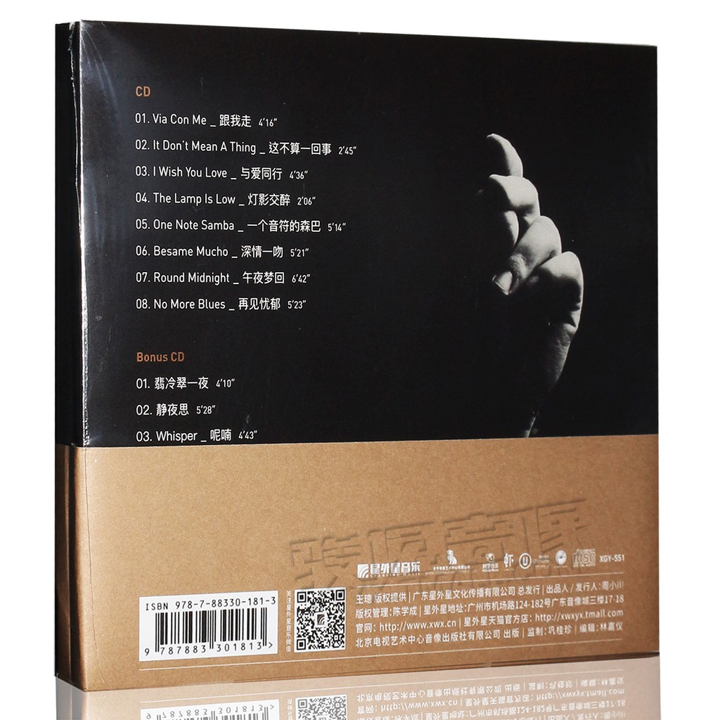 熱賣正版熱賣王璁 盛放16新專輯maria Blooming 2cd 寫真歌詞本 蝦皮購物