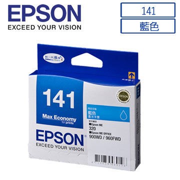 EPSON 141 原廠藍色墨水匣 適用ME320/340/WF-7011/7511/7521/3521/3541
