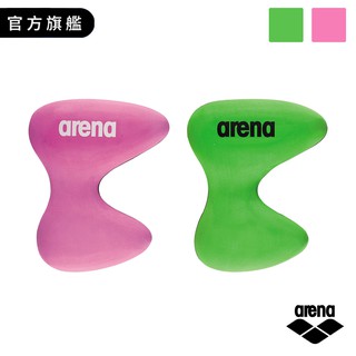 Arena 專業訓練配件浮板 馬來西亞製造 綠色GRN/粉色PNK 多功能訓練器材 輕質柔軟材質製成，手感極佳、攜帶方便