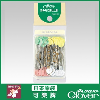【安琪兒手作】CLOVER 可樂牌 55-201 編織工具 待用針 100入 不易脫落 編織針 珠針 針 55201