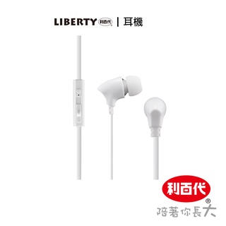 利百代 有線耳機LB-706EA 可調音量 扁線 手機適用 可接電話 高音質 立體音效 線控輕鬆 現貨 耳機 旗艦店