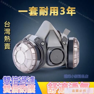 熱銷 防塵口罩防工業粉塵灰塵裝修打磨工業面具面罩口鼻罩面罩口罩防毒口透氣KN95面罩面具易呼吸a0910721382