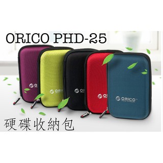 臺灣現貨 Orico PHD-25 2.5英寸 硬殼收納盒 硬殼保護盒 行動電源包 充電器 收納盒 多色保護收納包
