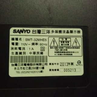 SANYO 三洋32吋液晶電視型號SMT-32MHE5面板破裂拆賣