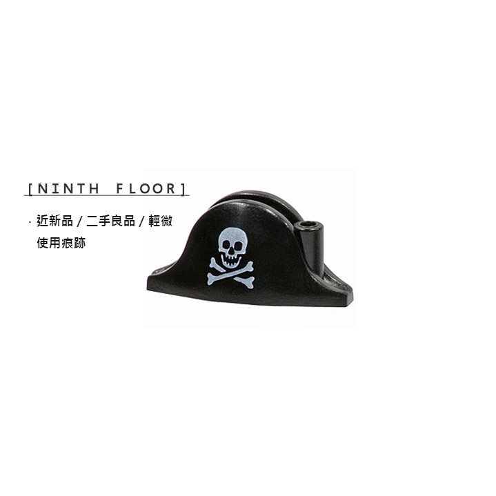 【Ninth Floor】LEGO Pirate 6286 6285 樂高 海盜 初版 骷髏 船長帽 2528pb01