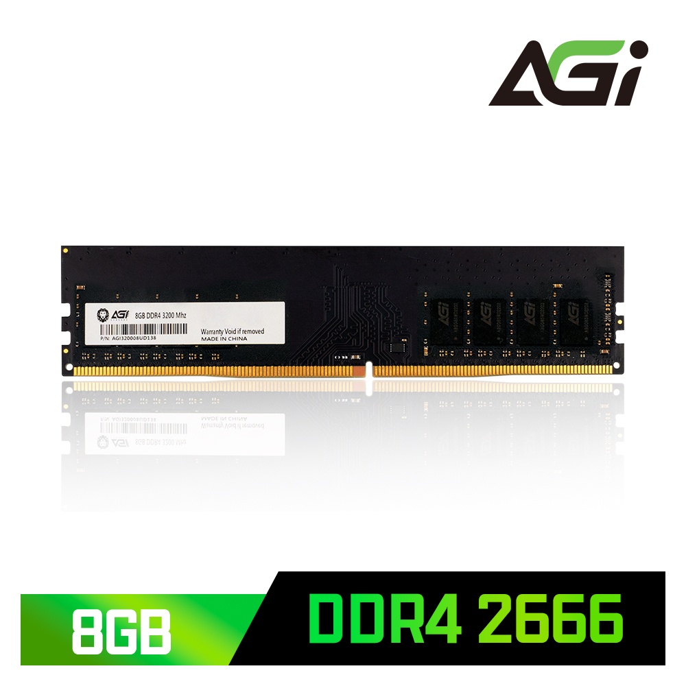 【超甜價格】DDR4 2666 8GB 桌上型記憶體 終身保固 記憶體 桌機 記憶體升級 記憶體擴充【AGI 亞奇雷】