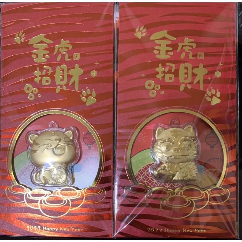 台灣製造 2024龍年黃金紅包 足金999 紅包袋 開運金幣 純金紅包袋 金品獎