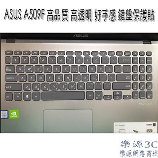 鍵盤膜 適用 華碩 ASUS A509F X509J X509FJ X509FB X509JB X509MA 樂源3C