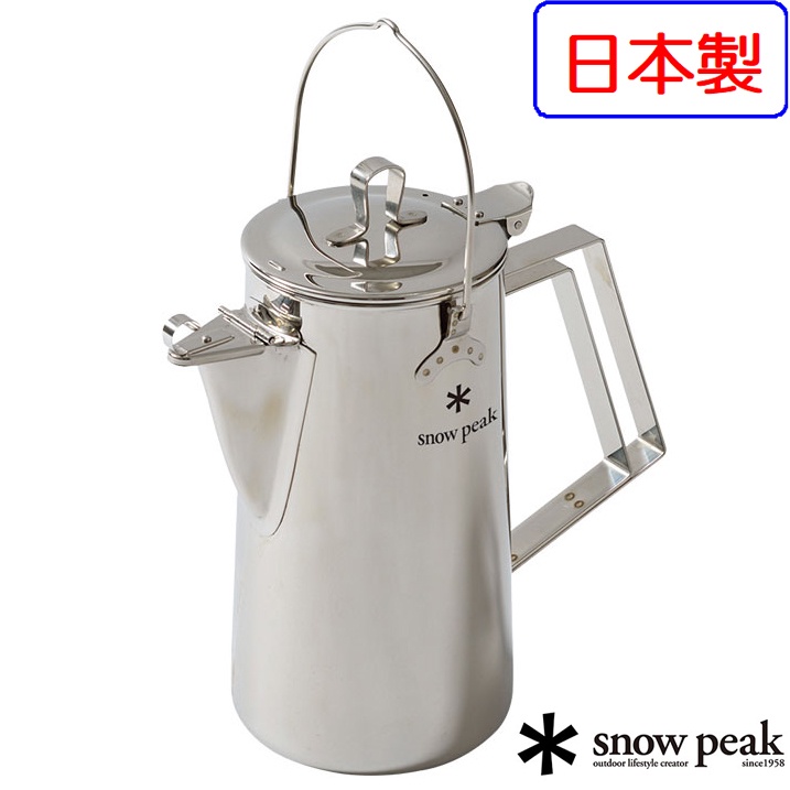 【台灣黑熊】Snow Peak 營火熱水壺 不鏽鋼水壺 茶壺 CS-270
