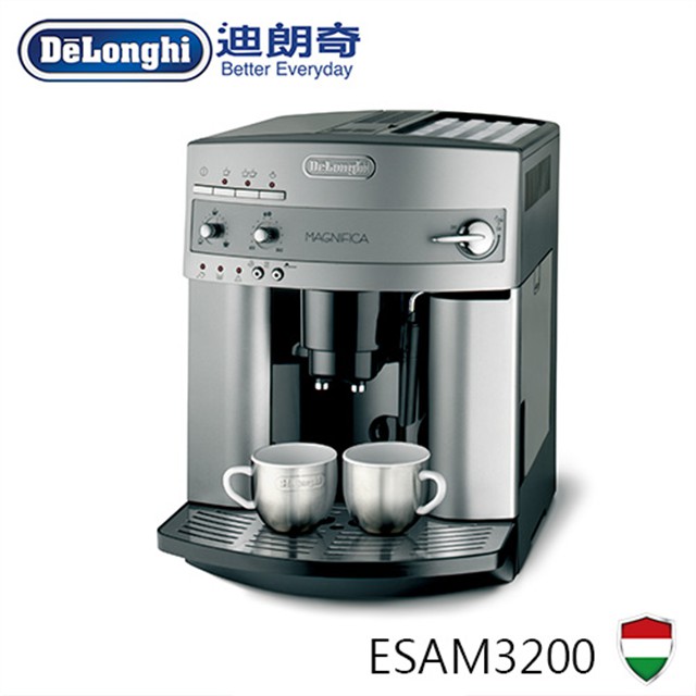 (聊聊送您折扣價)送到府安裝教學(原廠公司貨)【Delonghi迪朗奇】浪漫型全自動咖啡機 ESAM3200